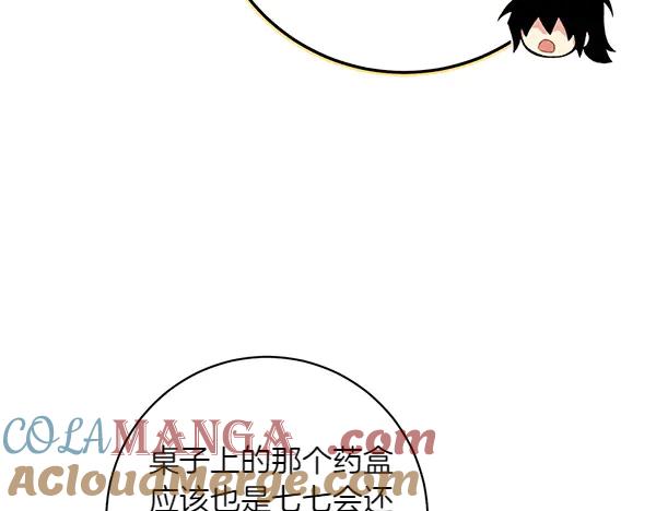 第233页