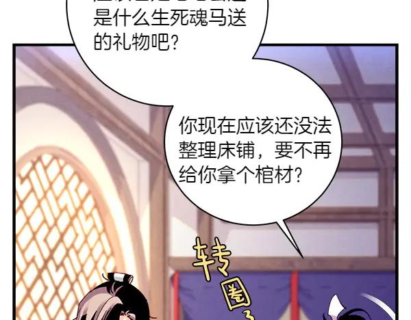 第234页