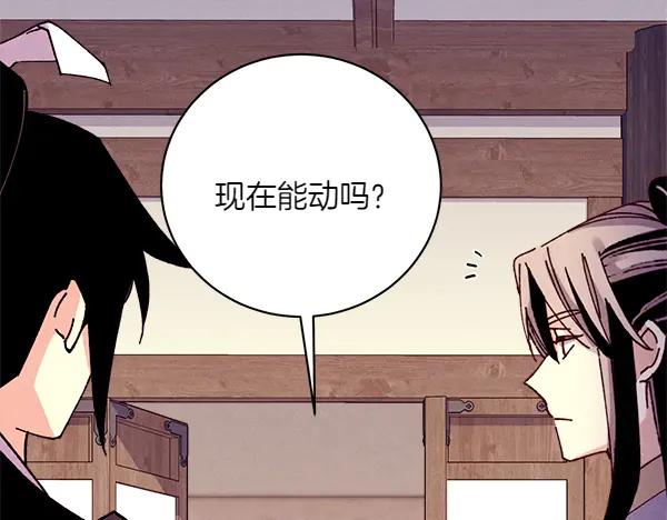 第239页