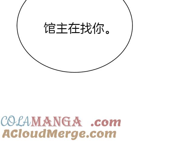 第241页