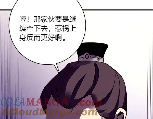 第197页