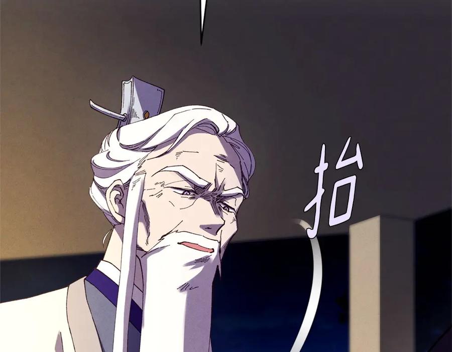 第191页