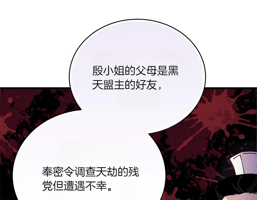 第198页