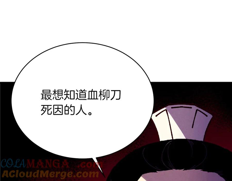 第205页