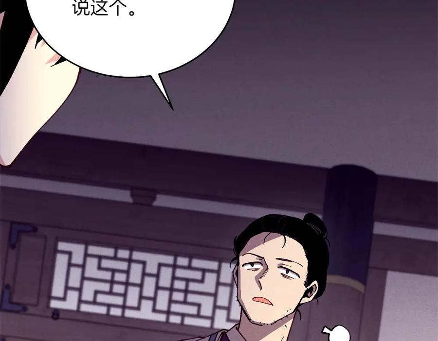 第250页