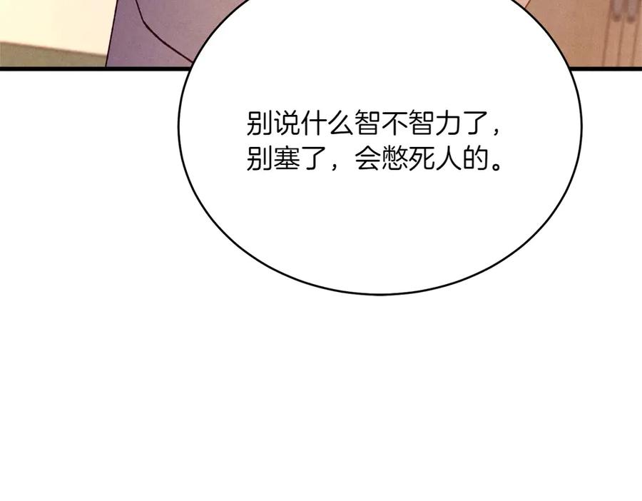 第252页