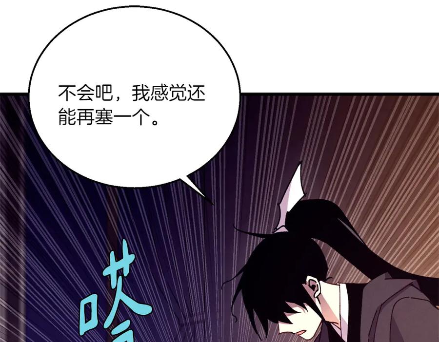 第254页