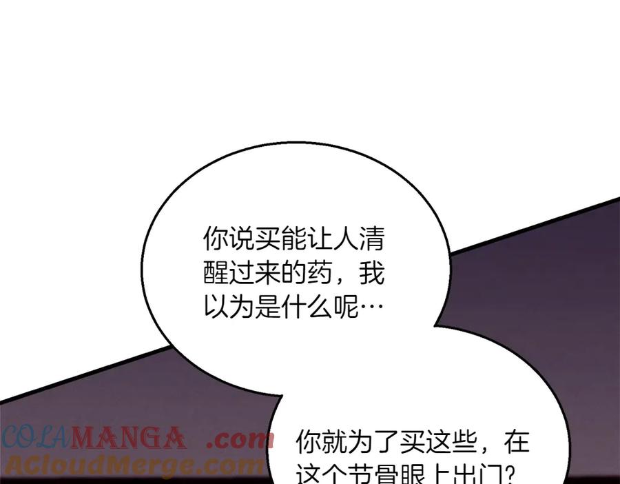 第257页