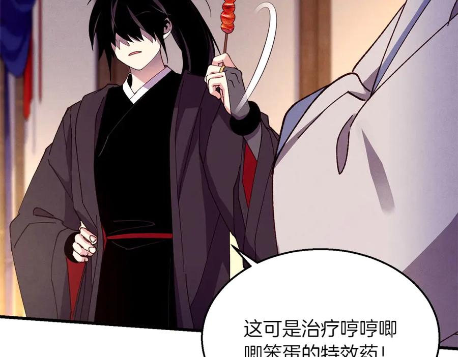 第259页
