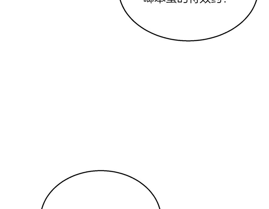 第260页