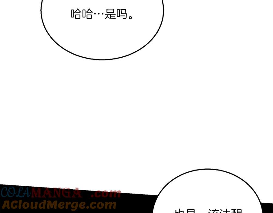 第261页