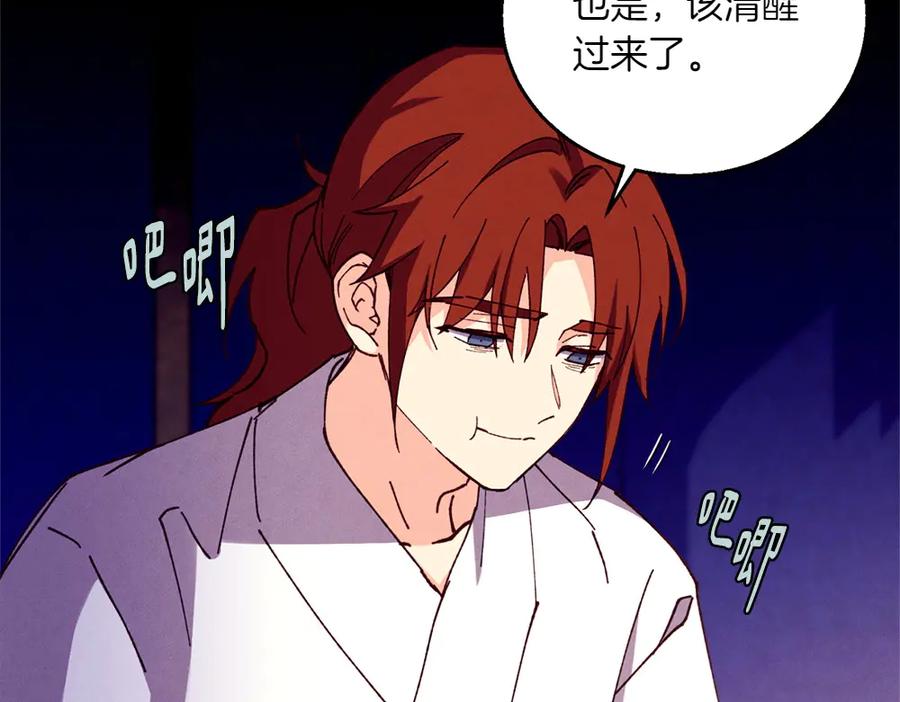 第262页