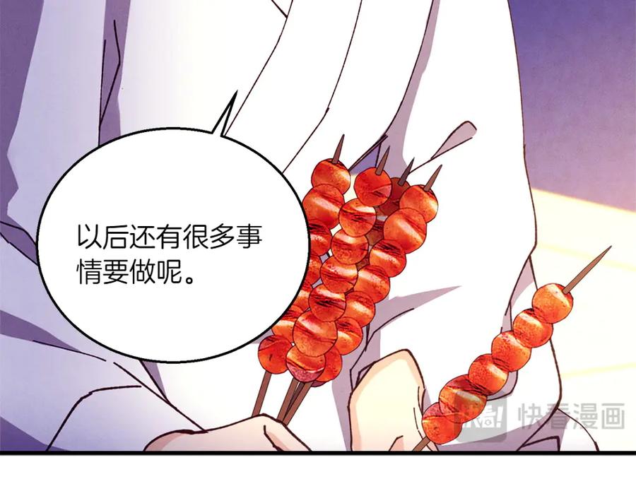 第263页