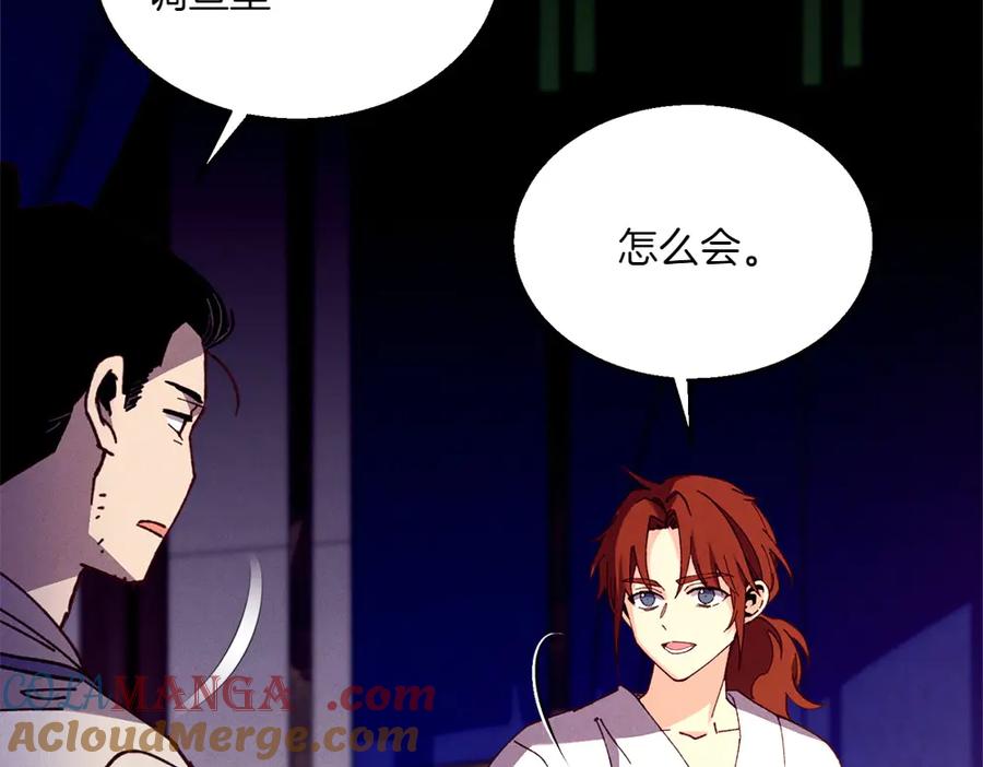 第265页