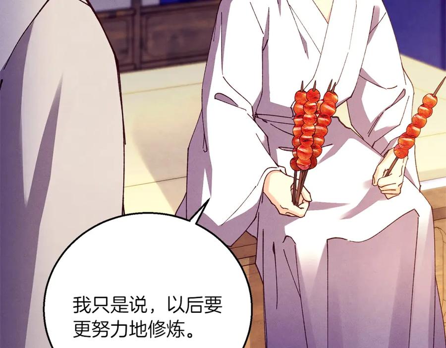 第266页