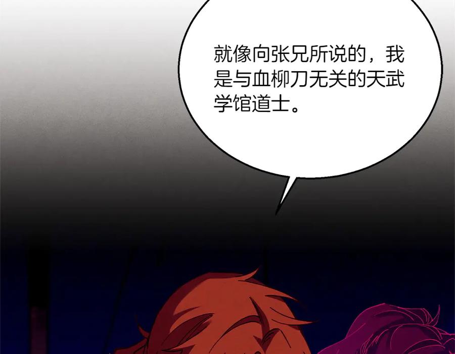 第268页