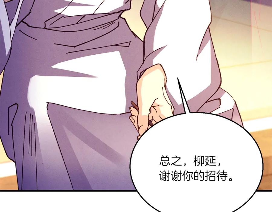 第270页