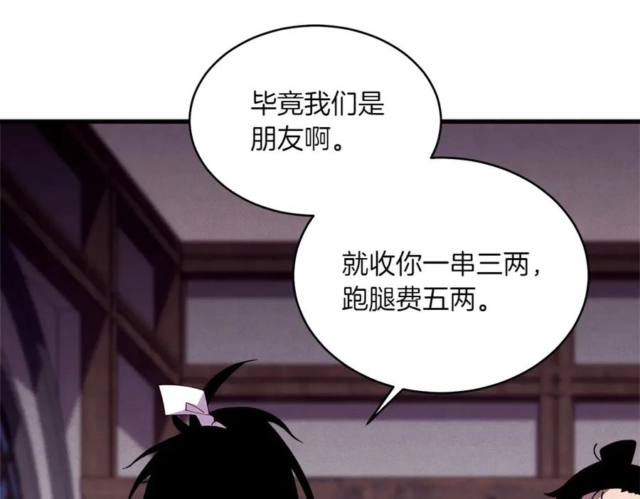 第272页
