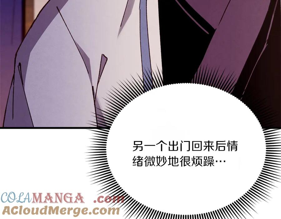 第277页