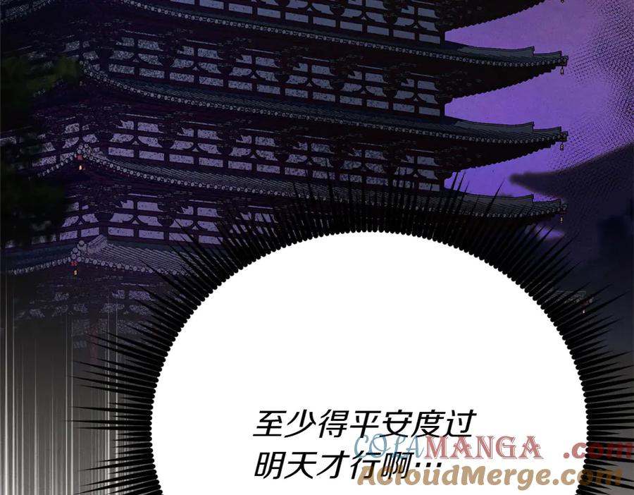 第281页