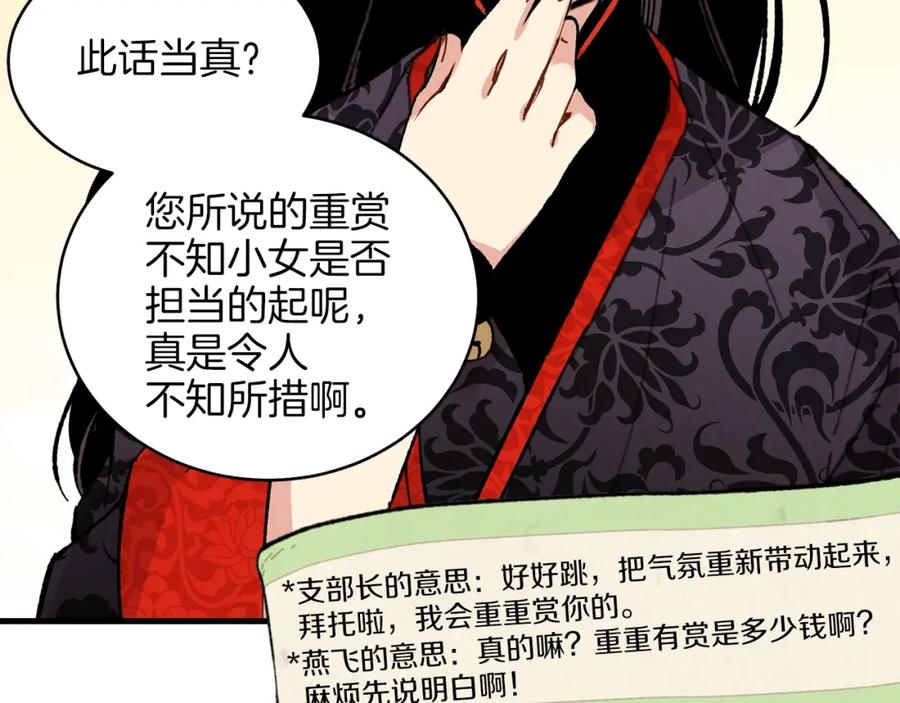 第112页