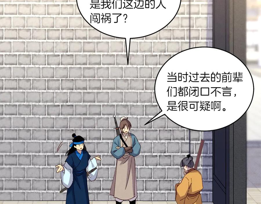 第188页