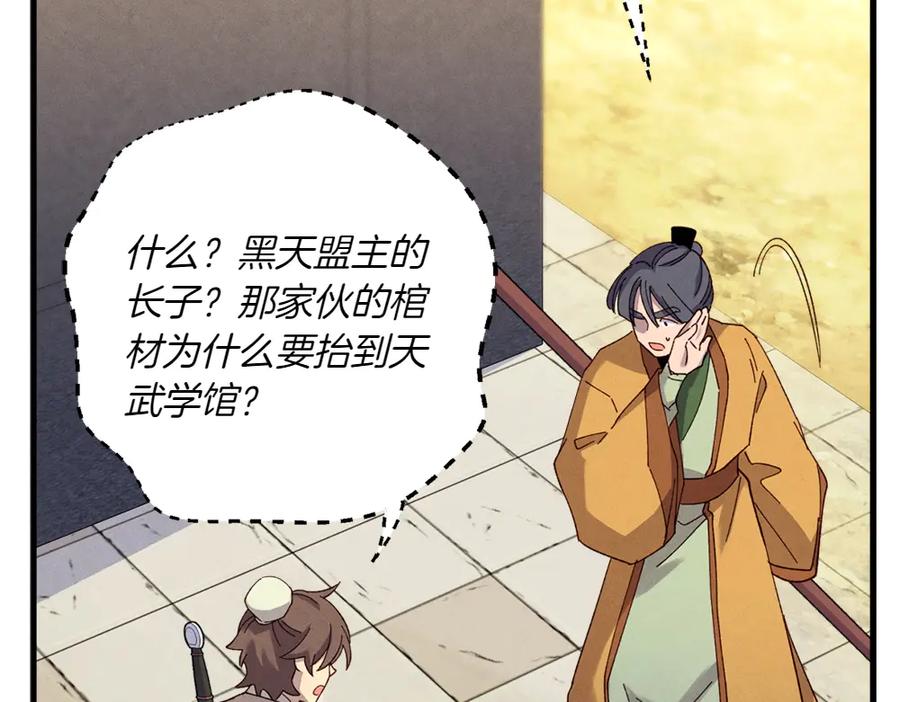 第191页