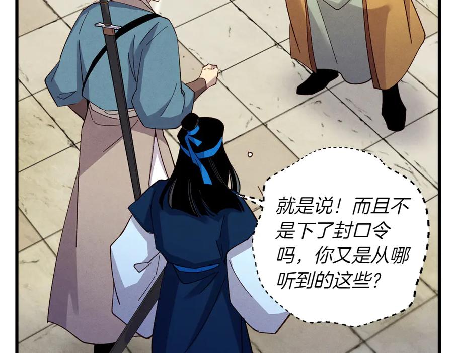第192页