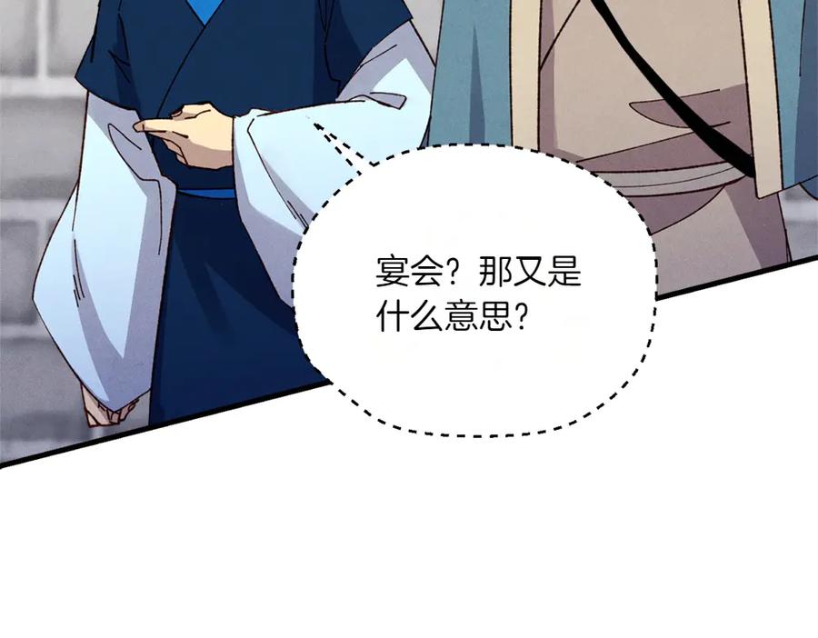 第196页