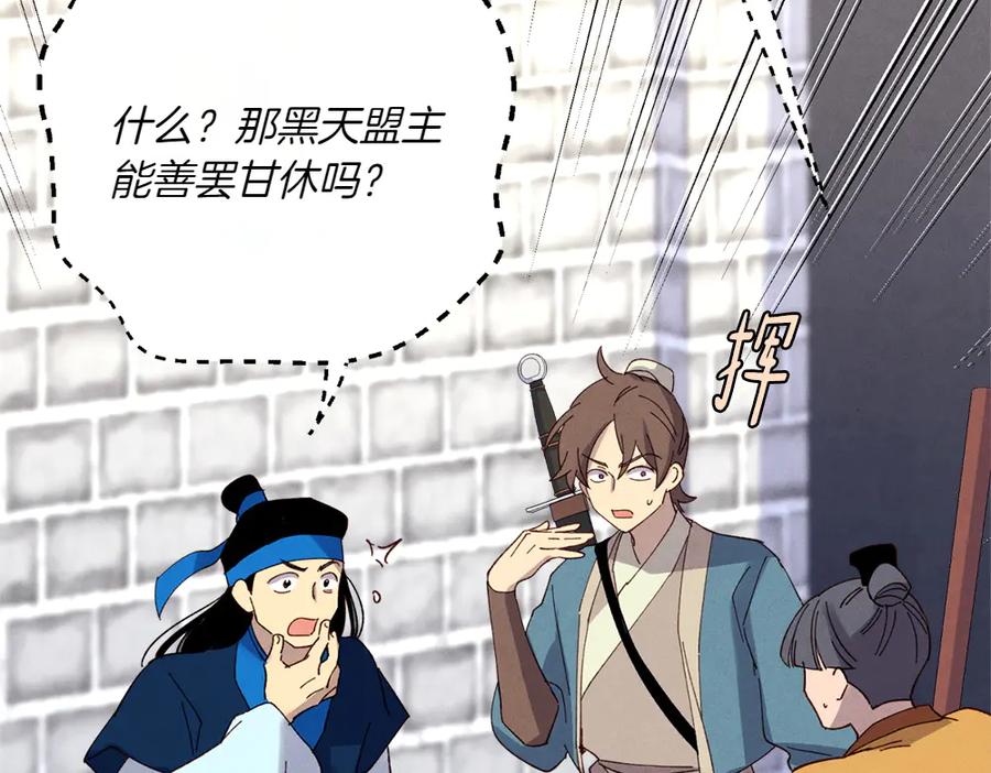 第203页