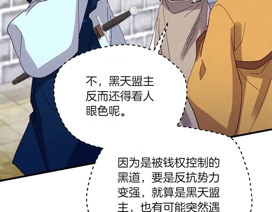 第204页