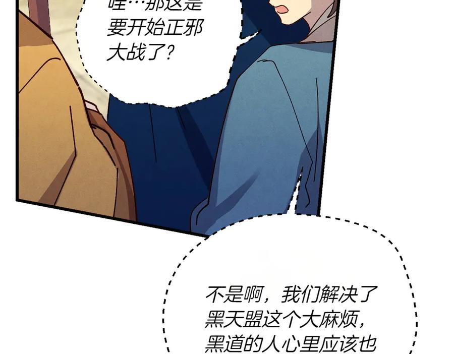 第208页