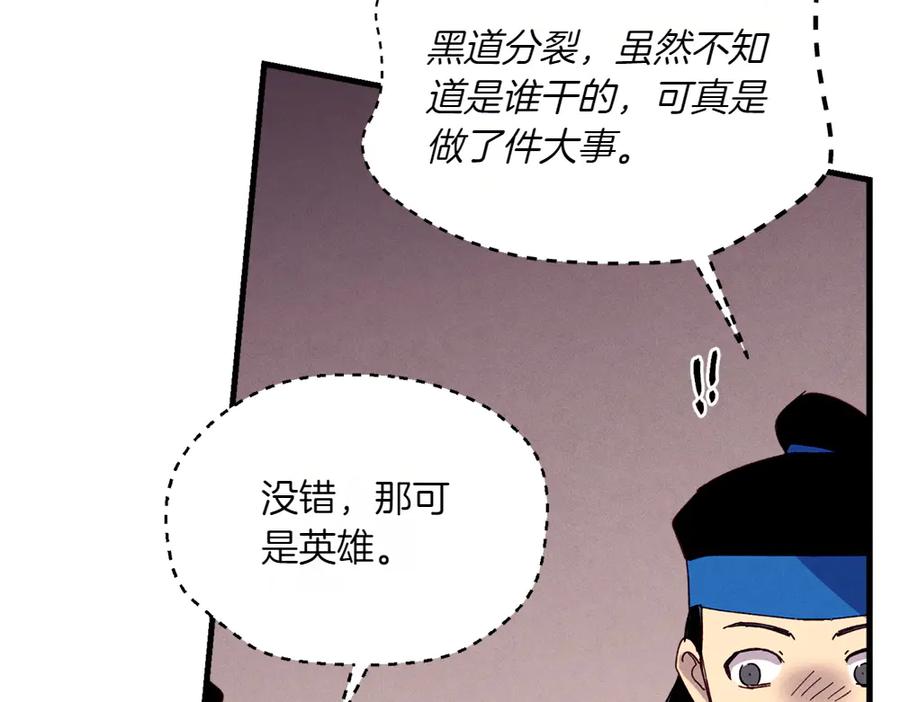第211页