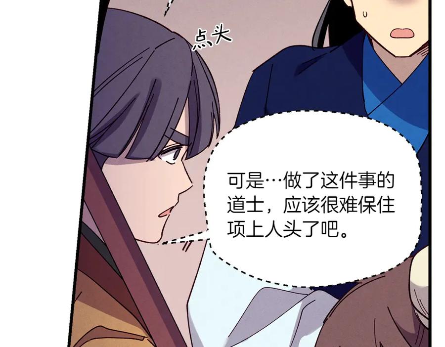 第212页