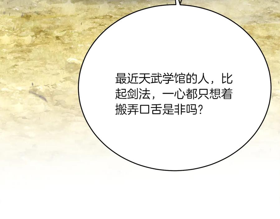 第227页