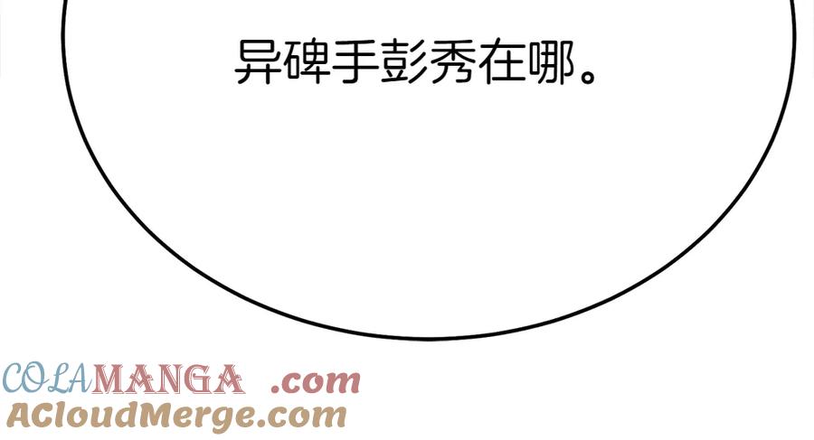 第233页