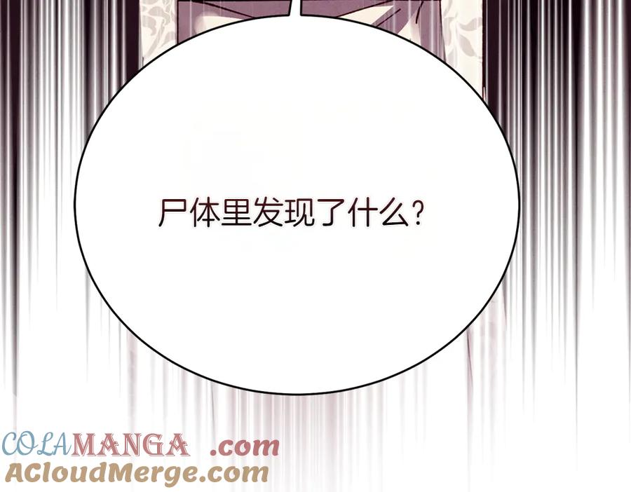 第237页