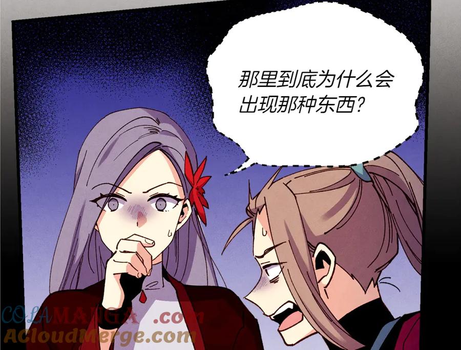 第241页
