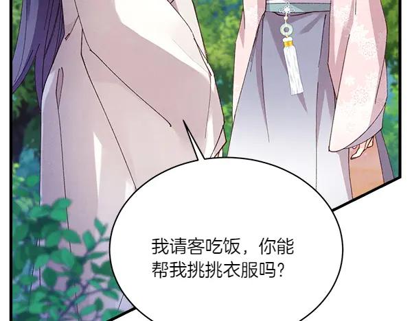 第208页