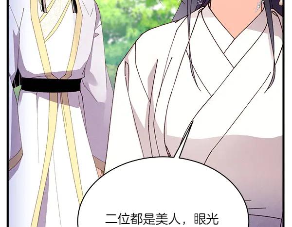 第211页