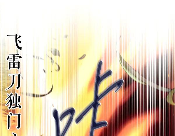 第203页