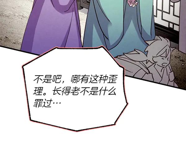 第178页