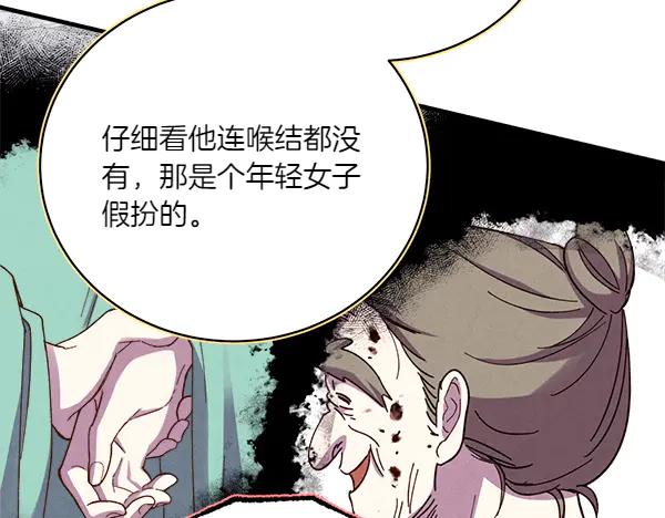 第180页
