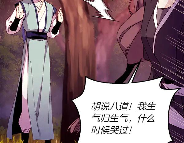 第191页