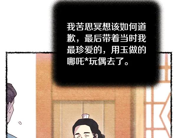 第127页