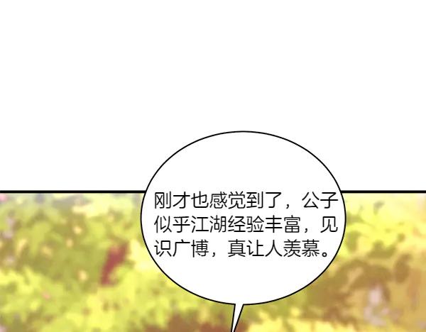 第211页