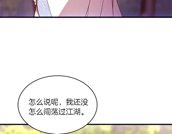 第214页