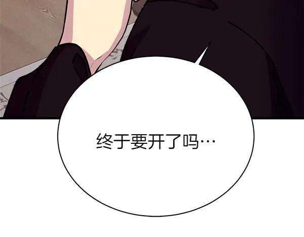 第238页