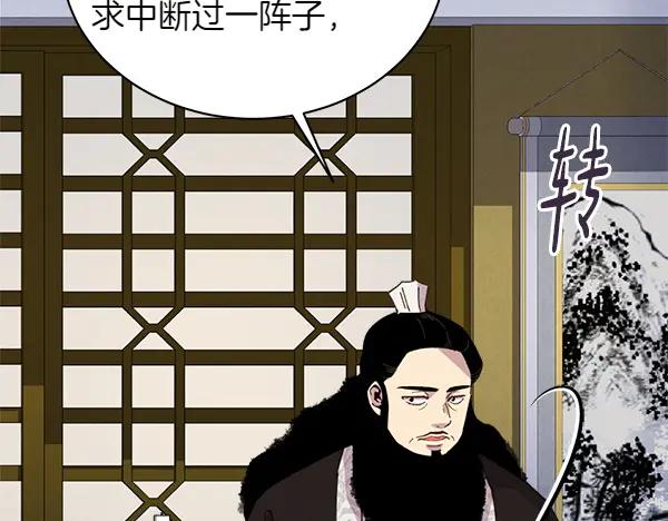 第244页