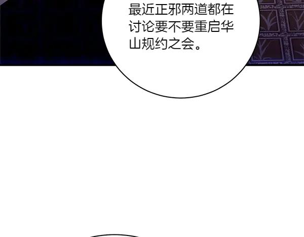 第250页
